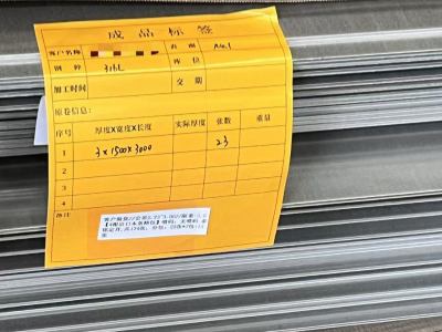 Longa Miotail XuRui 316 Ordú Pláta Cruach Dhosmálta Chun an Bholaiv